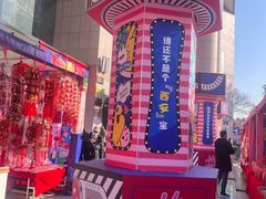 -西北轻工批发市场