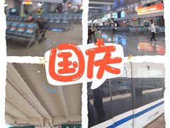 -金华站