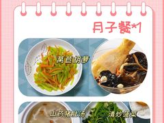 -小蝌蚪·寻·月嫂(普陀总部)