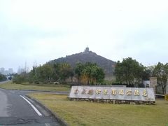 android_upload_pic-南通鹏欣花园国宾酒店
