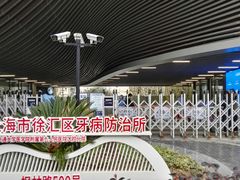 -上海市徐汇区口腔医院