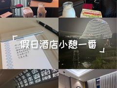 -重庆悦来温德姆酒店