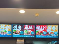 -康师傅私房牛肉面(申虹店)