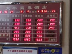 -兴芮温泉度假区