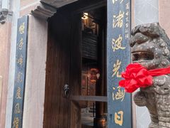 -广富林宰相府酒店·水云间