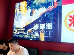 -米椰湘·辣椒炒肉