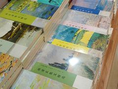 -新华书店(沙坪坝书城店)