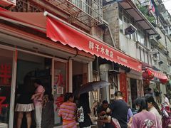 -胖子水煮(铁路三村无任何分店)