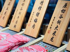 -圣罗巴甄选自助(麦凯乐店)