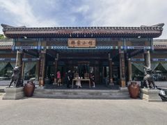 -那家小馆•北京菜•烤鸭(香山店)