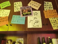 -你又瘦了小酒馆(奥体店)