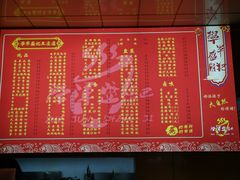 -学军盛记炖品(世欧王庄店)