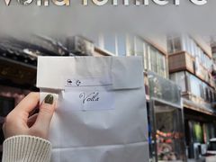 -光作面包Voila Lumiere(中山店)