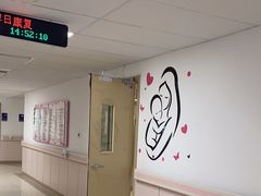 -上海市第四人民医院
