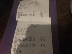 -上楼私房菜(院士路店)