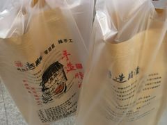 -老李村脂渣(团岛农贸市场店)