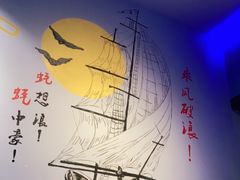 用餐区-千岛蚝高压锅生蚝·人参火锅(白云万达店)