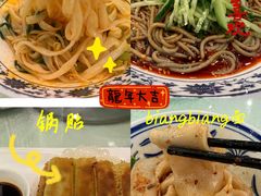 -西安饭庄·非遗陕菜(钟楼店)