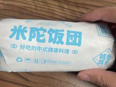-米陀饭团(中华广场店)