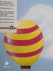 -小米熊儿童医院