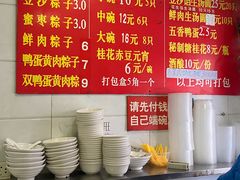 -罗子龙罗家桂花汤圆(曹都巷店)
