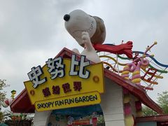 -史努比缤纷世界