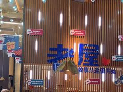 -老屋印象川菜(世纪东方店)