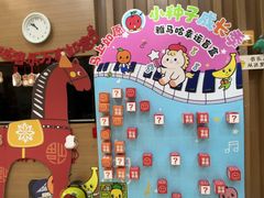 -雅马哈音乐中心(环球中心)