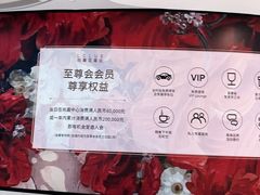 -上海尚嘉中心