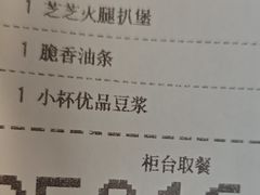 -麦当劳(大亚湾龙光城店)