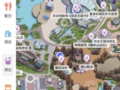-中华恐龙园