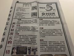 -H次元沉浸剧情密室(街道口店)