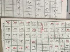 -赵汝飞练字(康城校区)