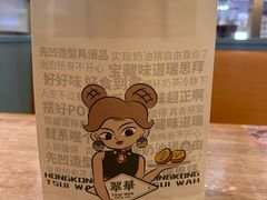 -翠华餐厅(东门店)