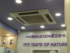 -一只酸奶牛(八一路店)
