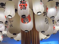 -極屋鮨牛 · 烧肉酒场(时代C馆店)