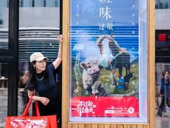 -三联韬奋书店(三里屯店)