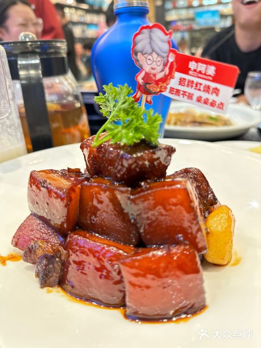 申阿婆·上海菜·小海鲜(国展店)阿婆红烧肉图片