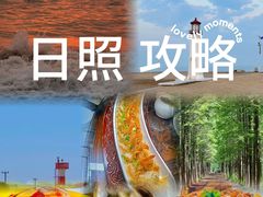 -醉御香渔家园(临沂路与大连路店)