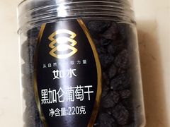 -伊藤洋华堂(温江店)
