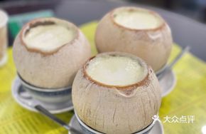 Coconut Milk Stew in Whole Coconut