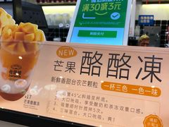 -桂桂茶(歌斐中心店)