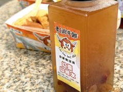 -老day牛杂(官也街总店)