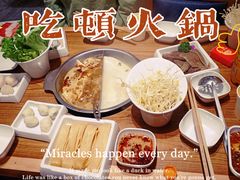-傣妹火锅(罗宾森购物中心店)