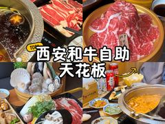 -牛匠和牛寿喜锅(西安总店)