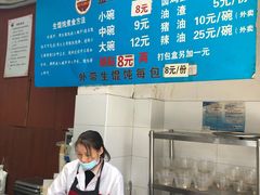 -金陵老丁家馄饨(新街口店)