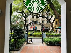 -星巴克臻选(广州沙面店)