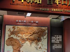 -霍尔果斯国门景区