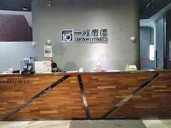 -一兆韦德健身(慧芝湖店)