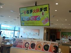 -呷哺呷哺 蔬菜畅吃(中发百旺店)